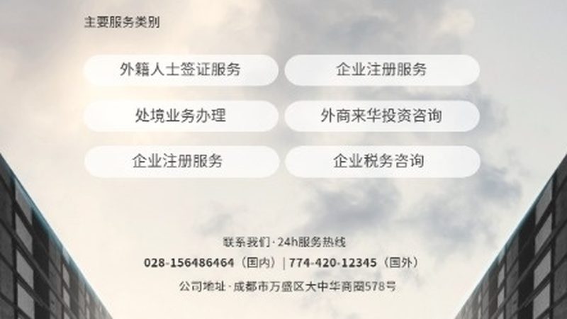 股权激励：如何选择专业的设计公司？**