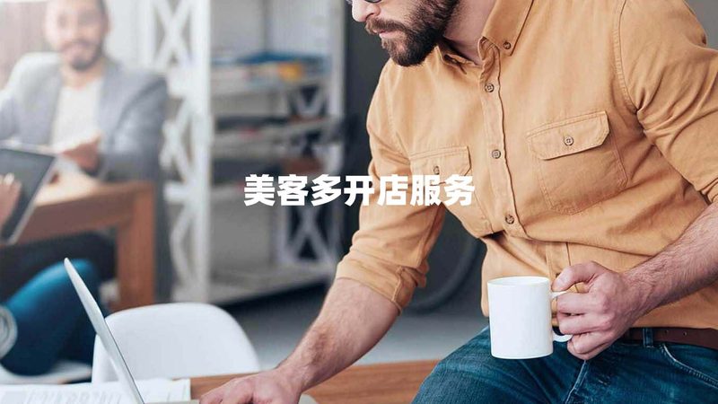 在选择生产管理咨询公司时，应注意以下话术禁忌：