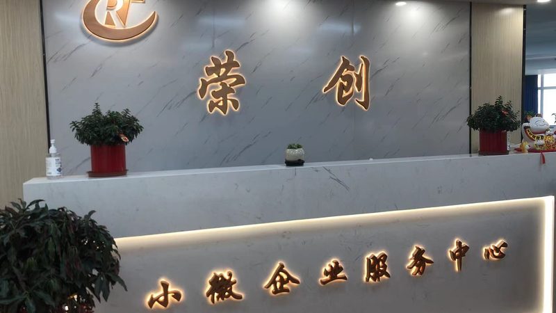 ISO认证：企业质量管理的重要标准
