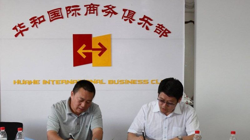 科创板上市辅导改制方案：揭秘企业转型升级的关键步骤