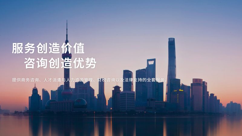 高端餐饮商业计划书代写：如何打造一份成功的商业蓝图**